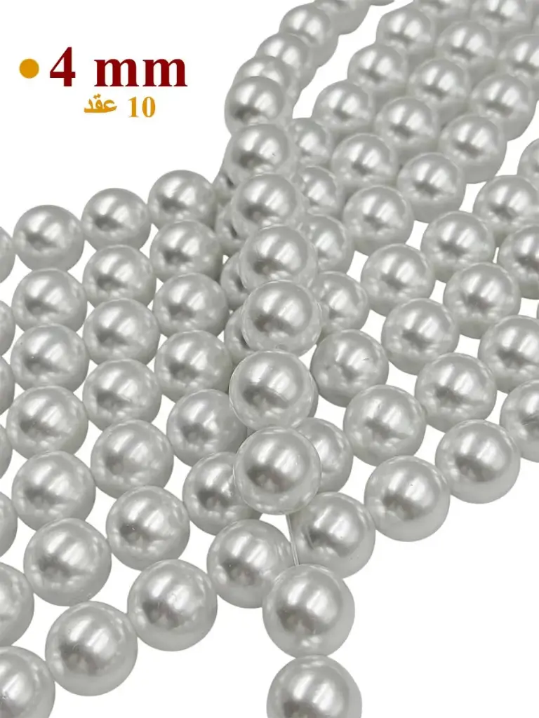 Chinese Pearl, Color White / Off-White Beige