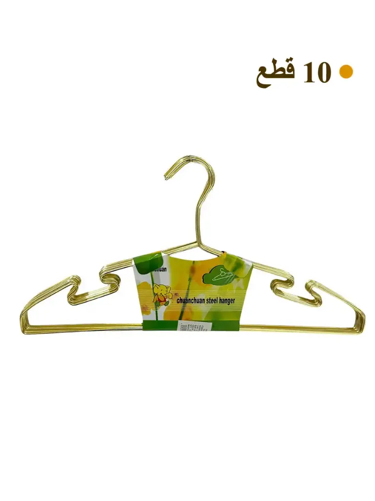 مجموعة علاقات ملابس، النوع حديد، مقاس 40 سم